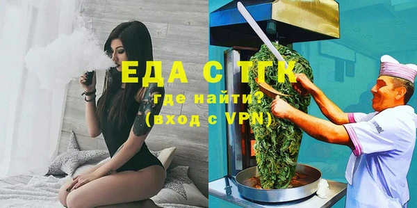 герыч Елабуга